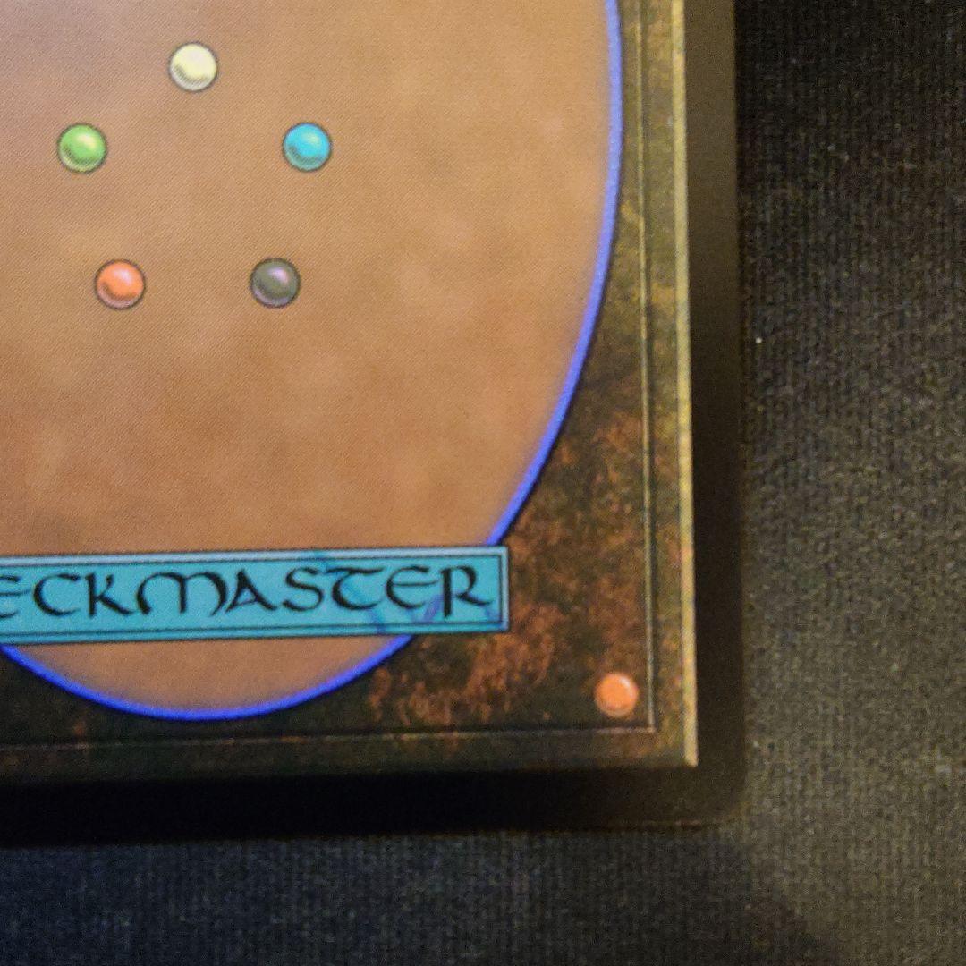 MTG 霊気灯 英語 ダブルレインボーFoil