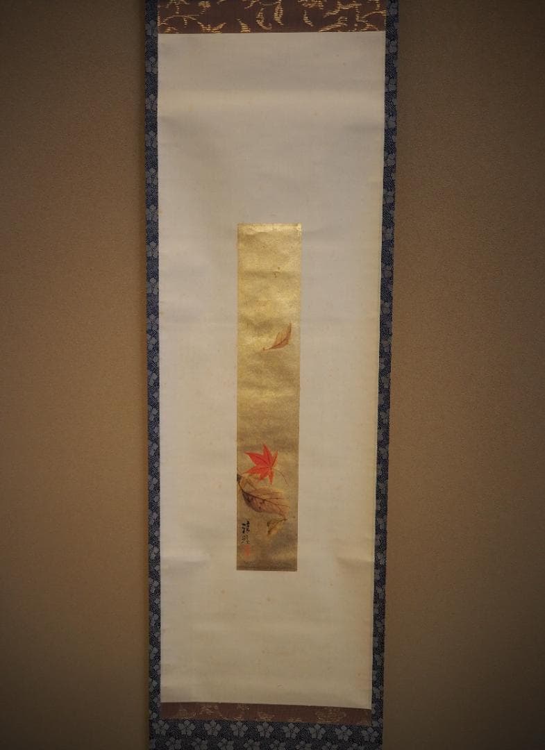 岡島清曠自筆『吹寄之図』掛軸