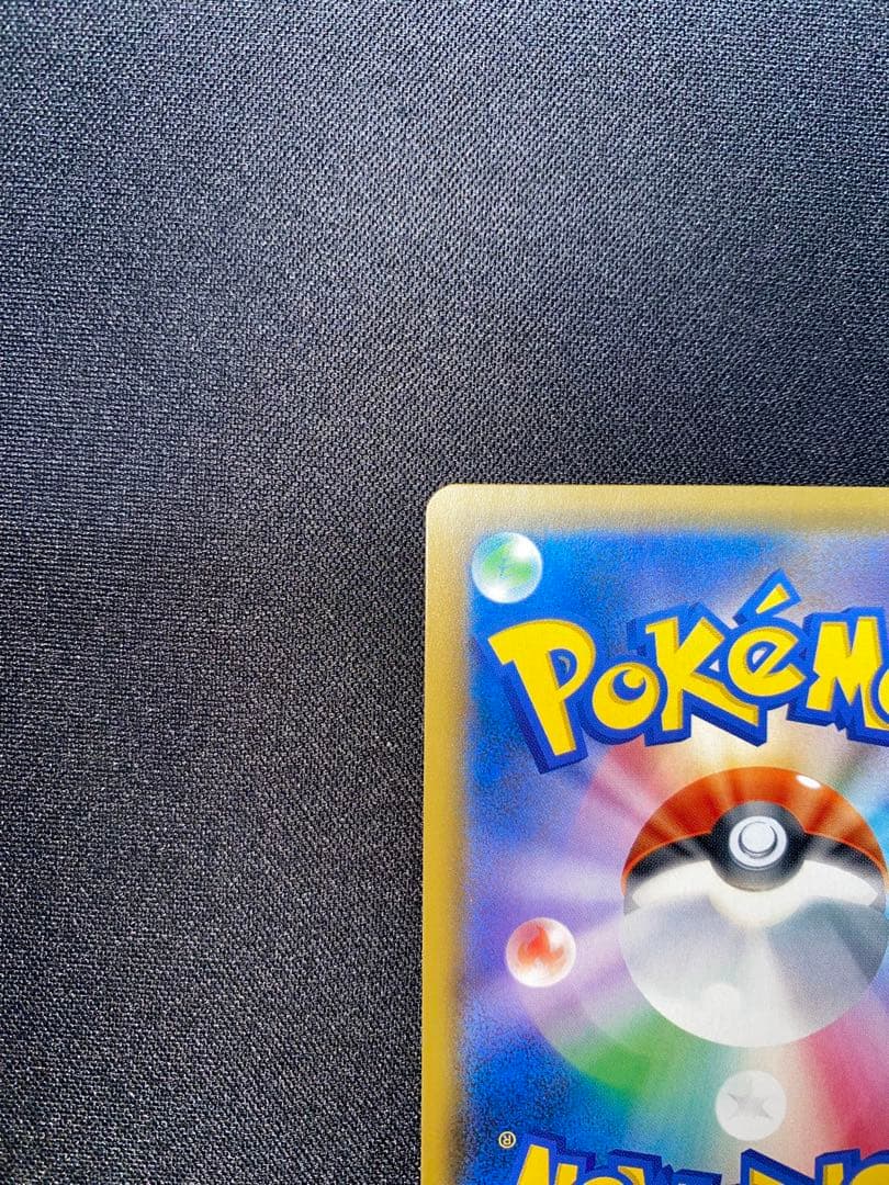 レックウザGX SSR