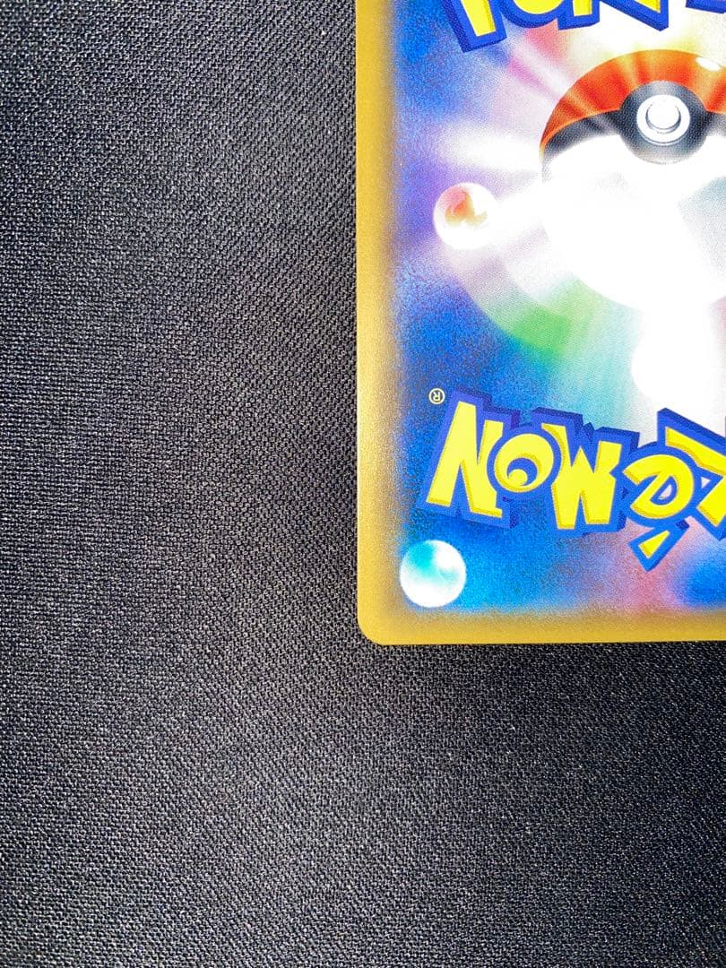 レックウザGX SSR