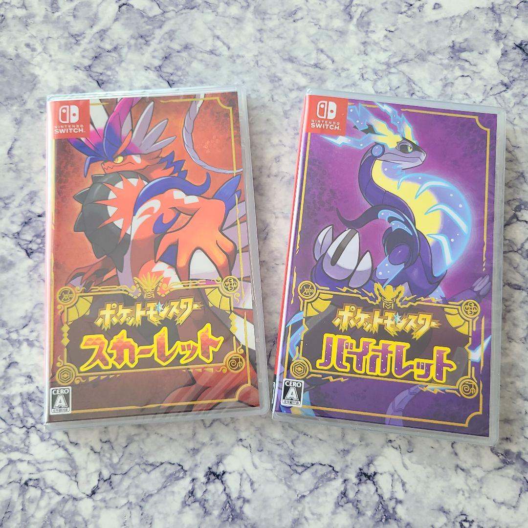 【新品】 ポケットモンスター スカーレット・バイオレット ダブルパック