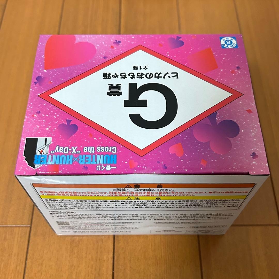 一番くじ ハンターハンター ヒソカのおもちゃ箱 ミニマスコット イルミ レオリオ