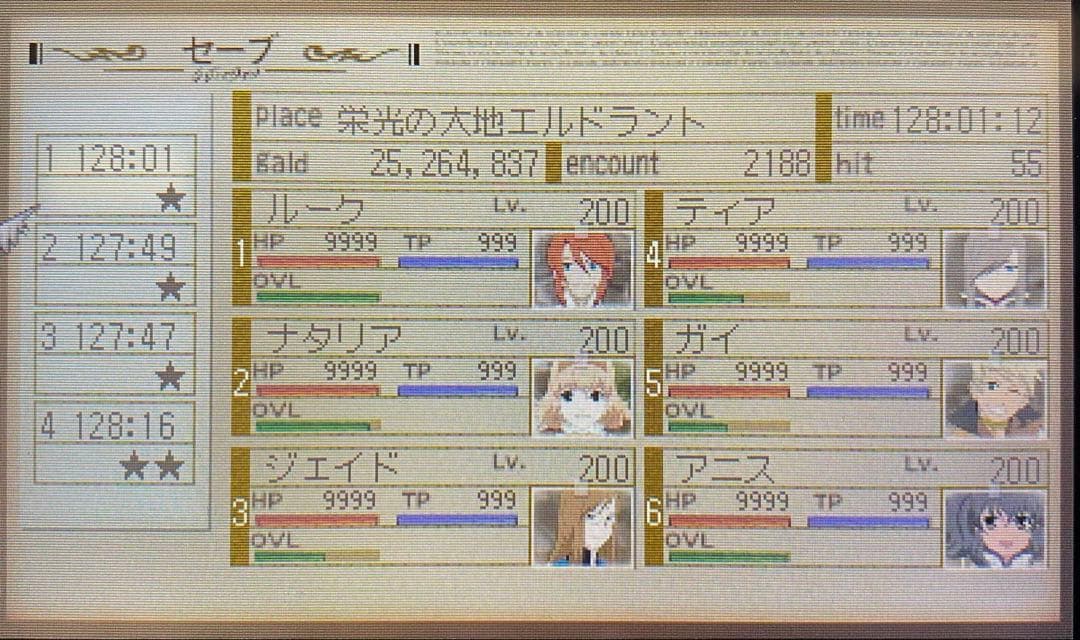 【全員LV200・最強装備‼️】テイルズ オブ ジ アビス　3DS