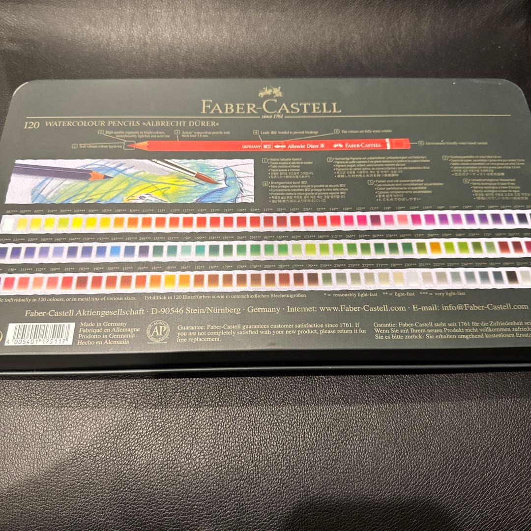 ファーバーカステル　水彩色鉛筆　120色
