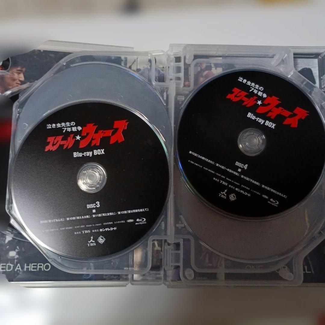 泣き虫先生の7年戦争 スクール★ウォーズ Blu-ray BOX