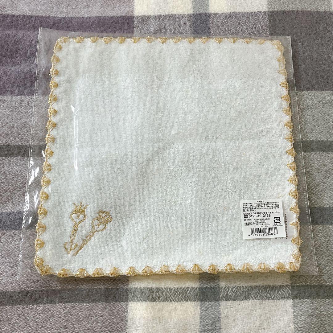 キンプリ　SWEET GARDEN　ちょっこりさん　PVCキーホルダー