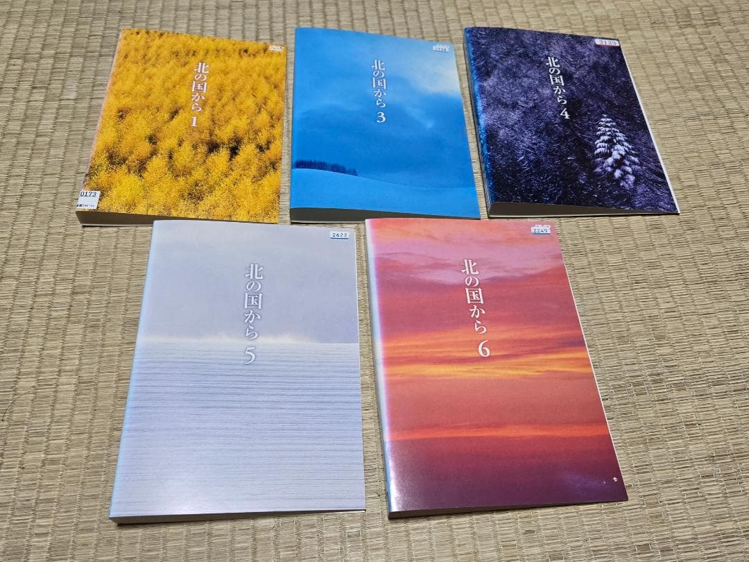 北の国から　①③④⑤⑥⑦⑧⑩⑪⑫　レンタル専用　②⑨無し