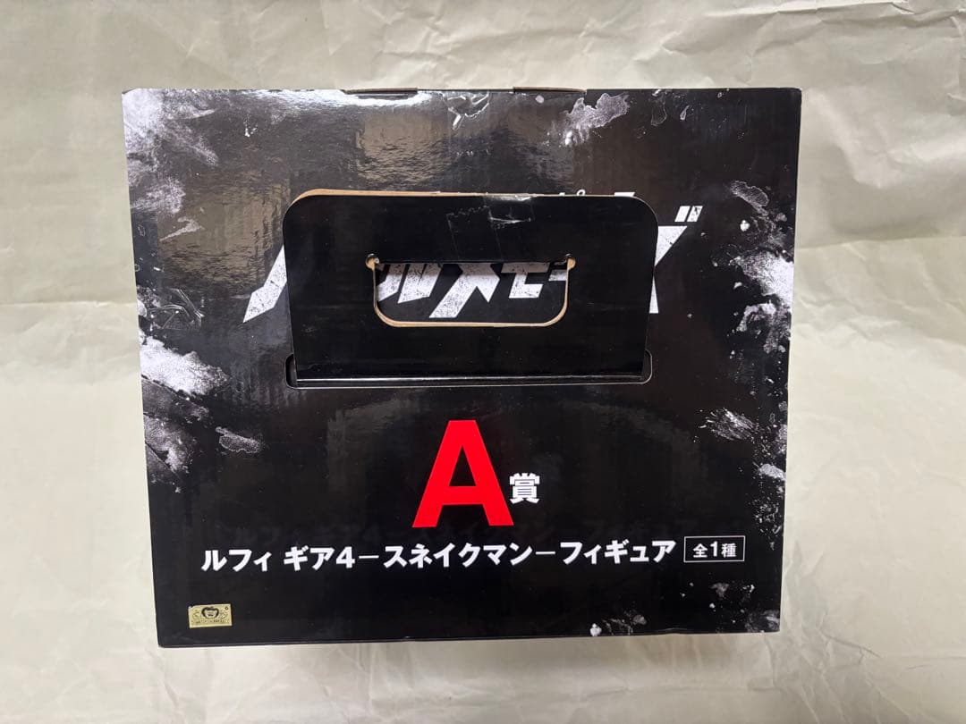 POP ギア4 スネイクマン & 一番くじ ワンピース A賞 スネイクマン