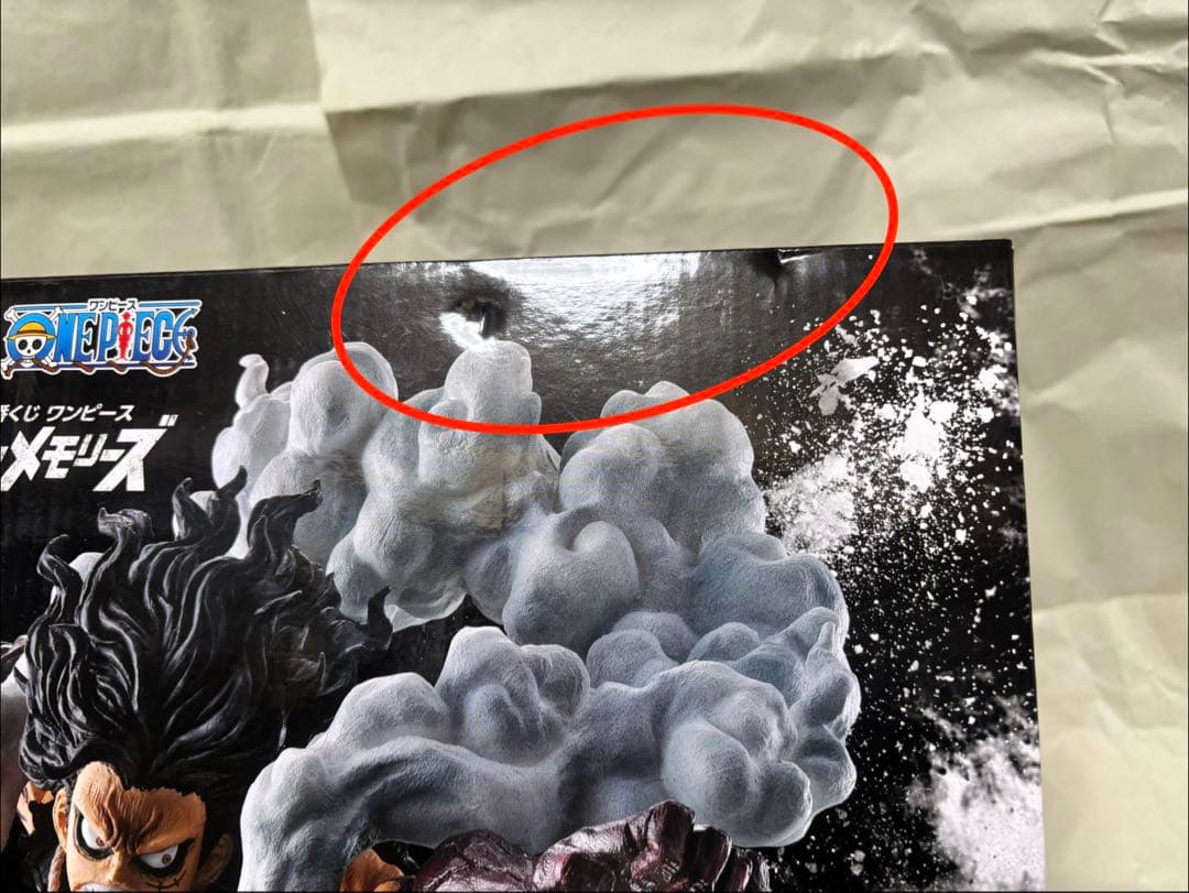 POP ギア4 スネイクマン & 一番くじ ワンピース A賞 スネイクマン