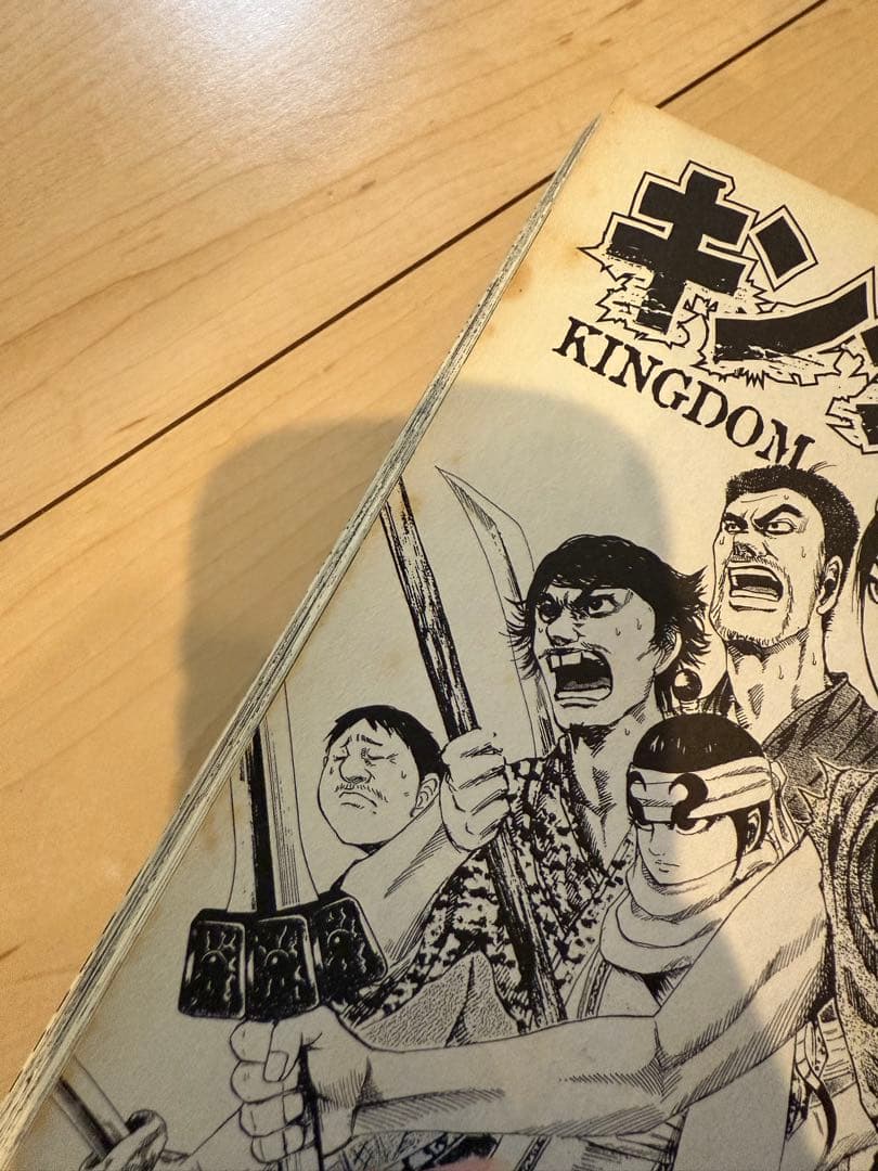 K*a様 キングダム 1〜65巻＋FREE200p セット　原泰久