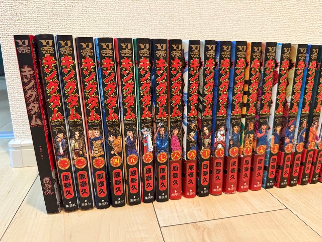 K*a様 キングダム 1〜65巻＋FREE200p セット　原泰久