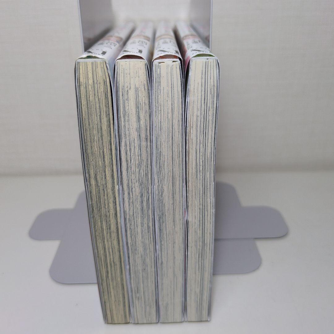 俺の許嫁になった地味子、家では可愛いしかない。