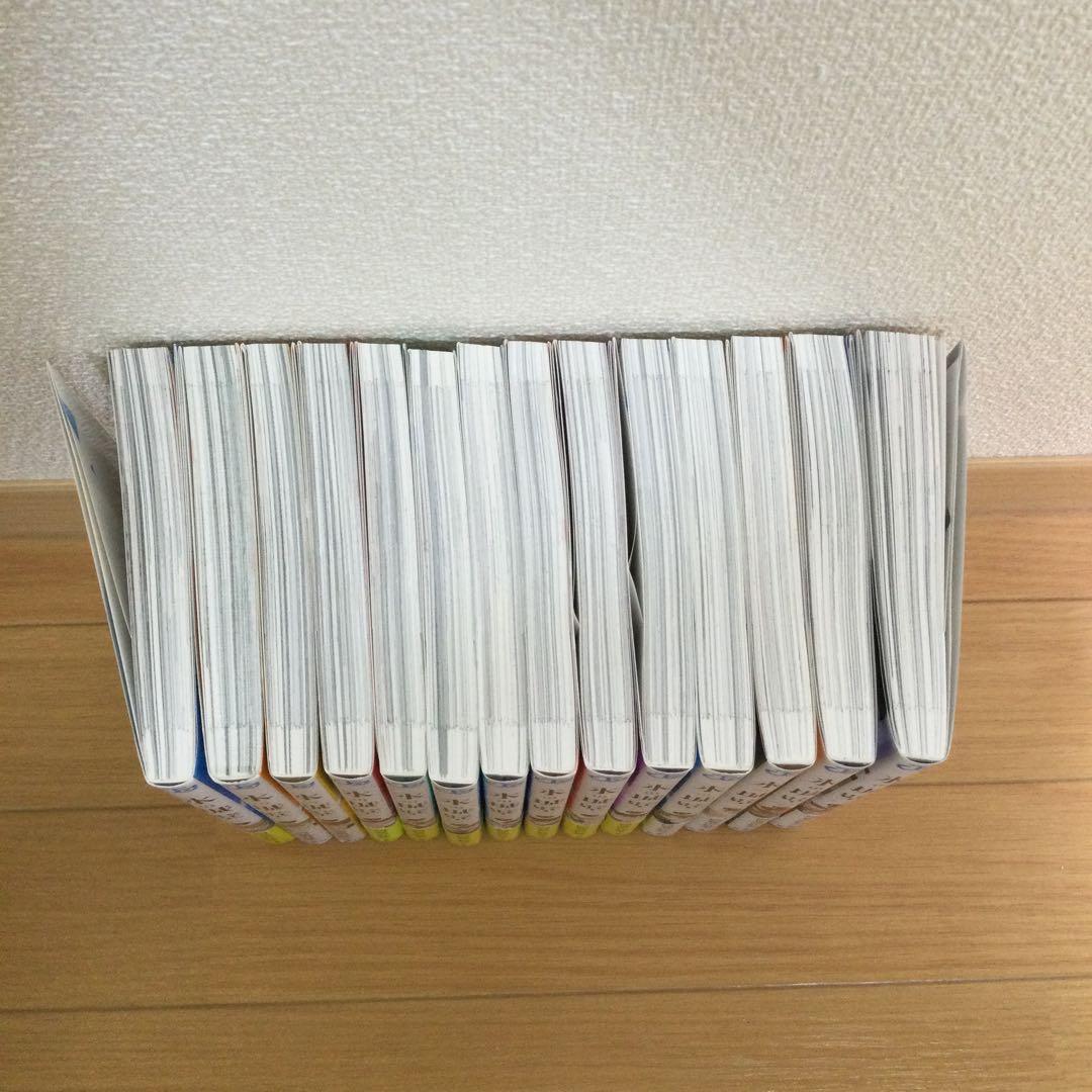 氷の城壁 全巻　①〜⑭