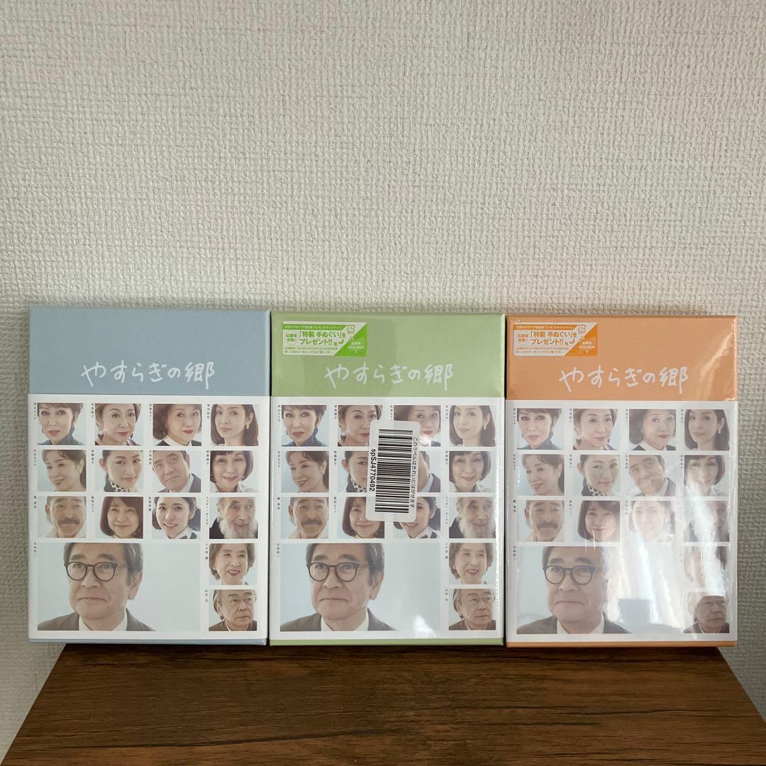 やすらぎの郷 DVD-BOX Ⅰ、Ⅱ、Ⅲセット　Ⅱ、Ⅲは新品未使用