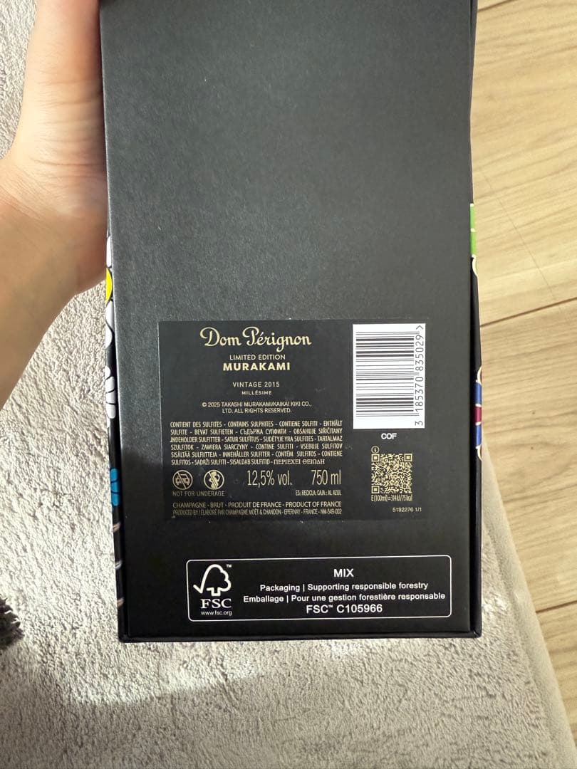 ドン・ペリニョン 2015年 限定版 ドンペリ　村上隆コラボ ホワイト　新品
