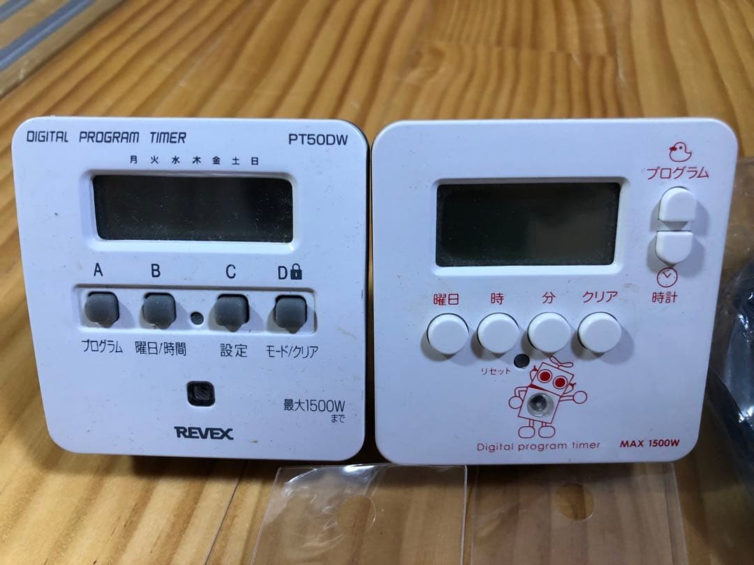 水草　二酸化炭素添加装置