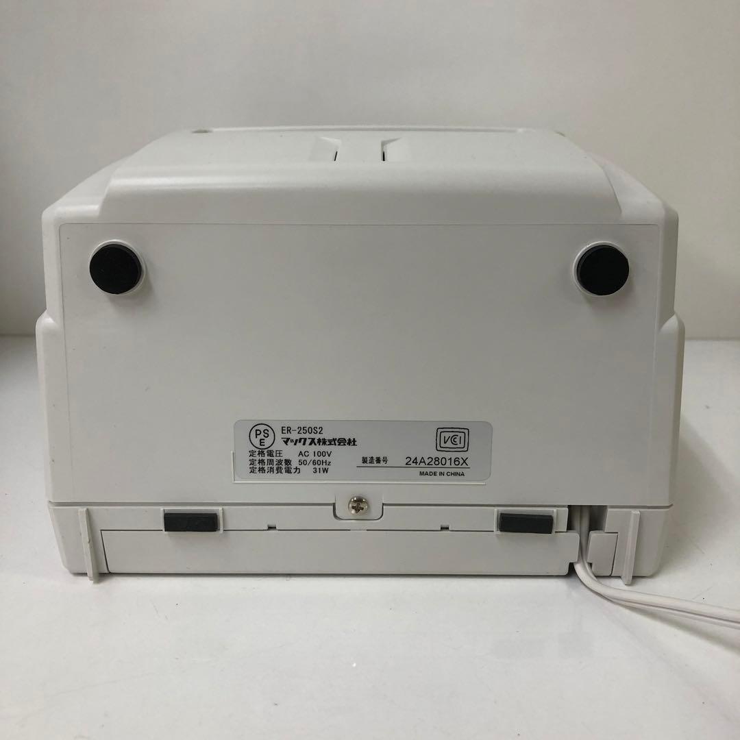 2963-Z MAX タイムレコーダー ER-250S2 ホワイト マックス