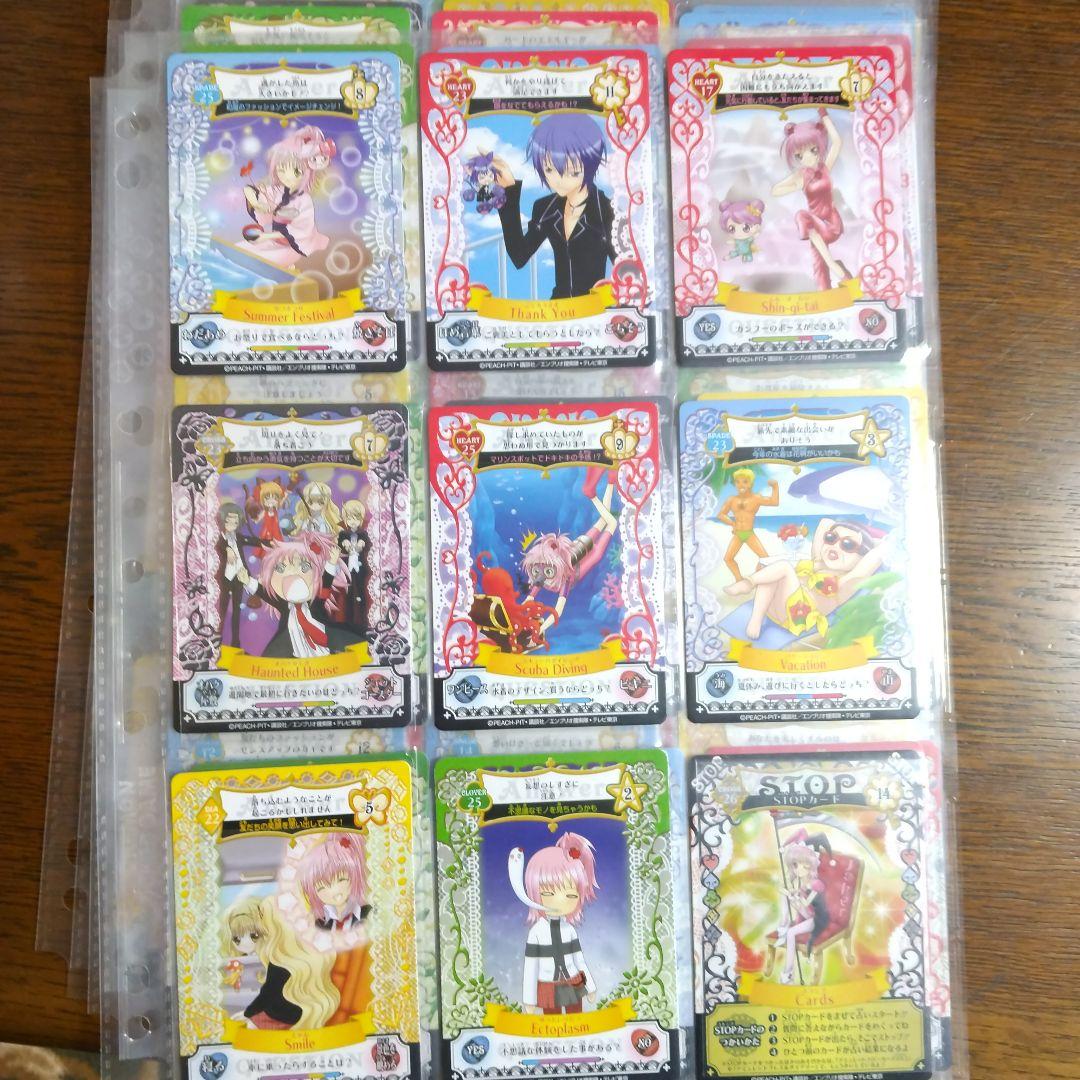 しゅごキャラ フローカード57種