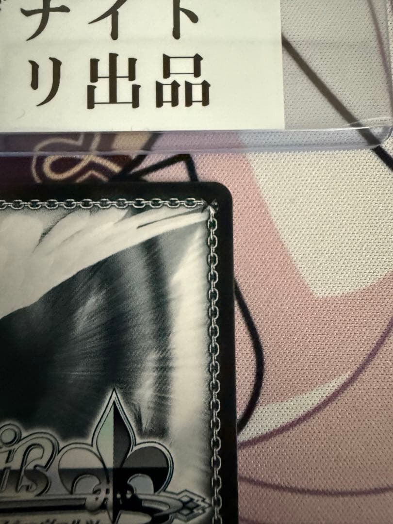 ショータイム　ブラン　SP、SSPセット