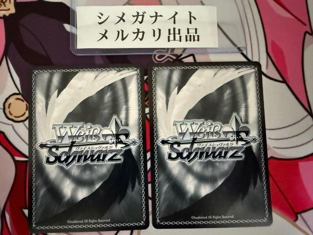 ショータイム　ブラン　SP、SSPセット