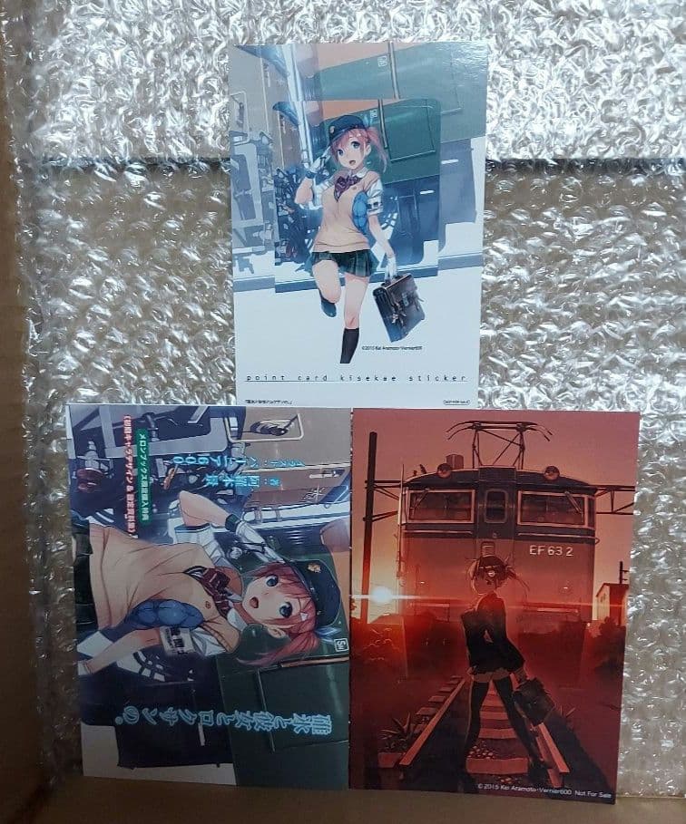 新品 W直筆サイン本 特典付 碓氷と彼女とロクサンの。