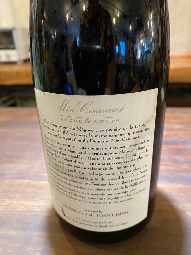 メオ・カミュゼ　ブルゴーニュルージュ 2007