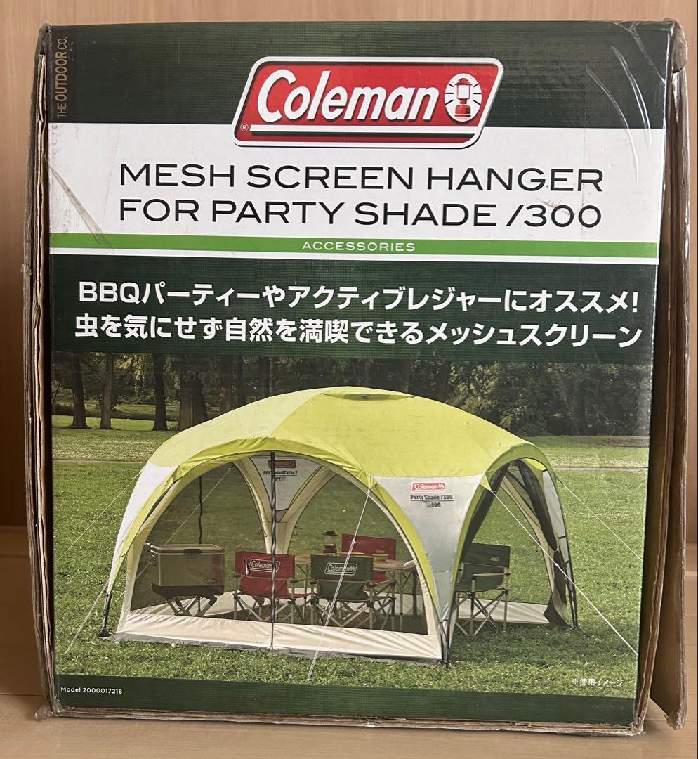 Coleman メッシュスクリーンハンガー /300