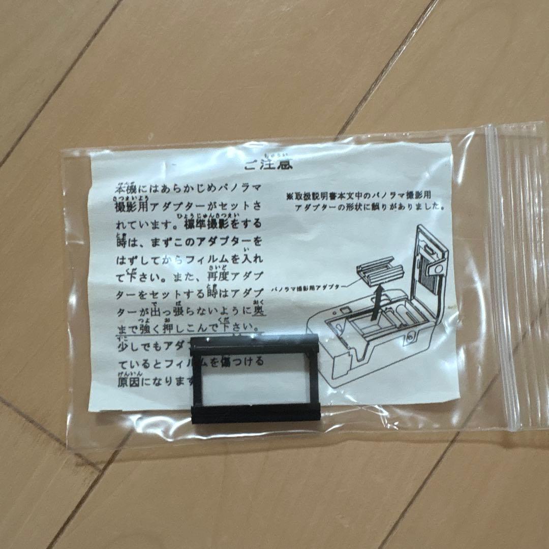 【非売品・当時物】ロッテ ラッキーカメラ 当選品 フルセット ラッキーマン