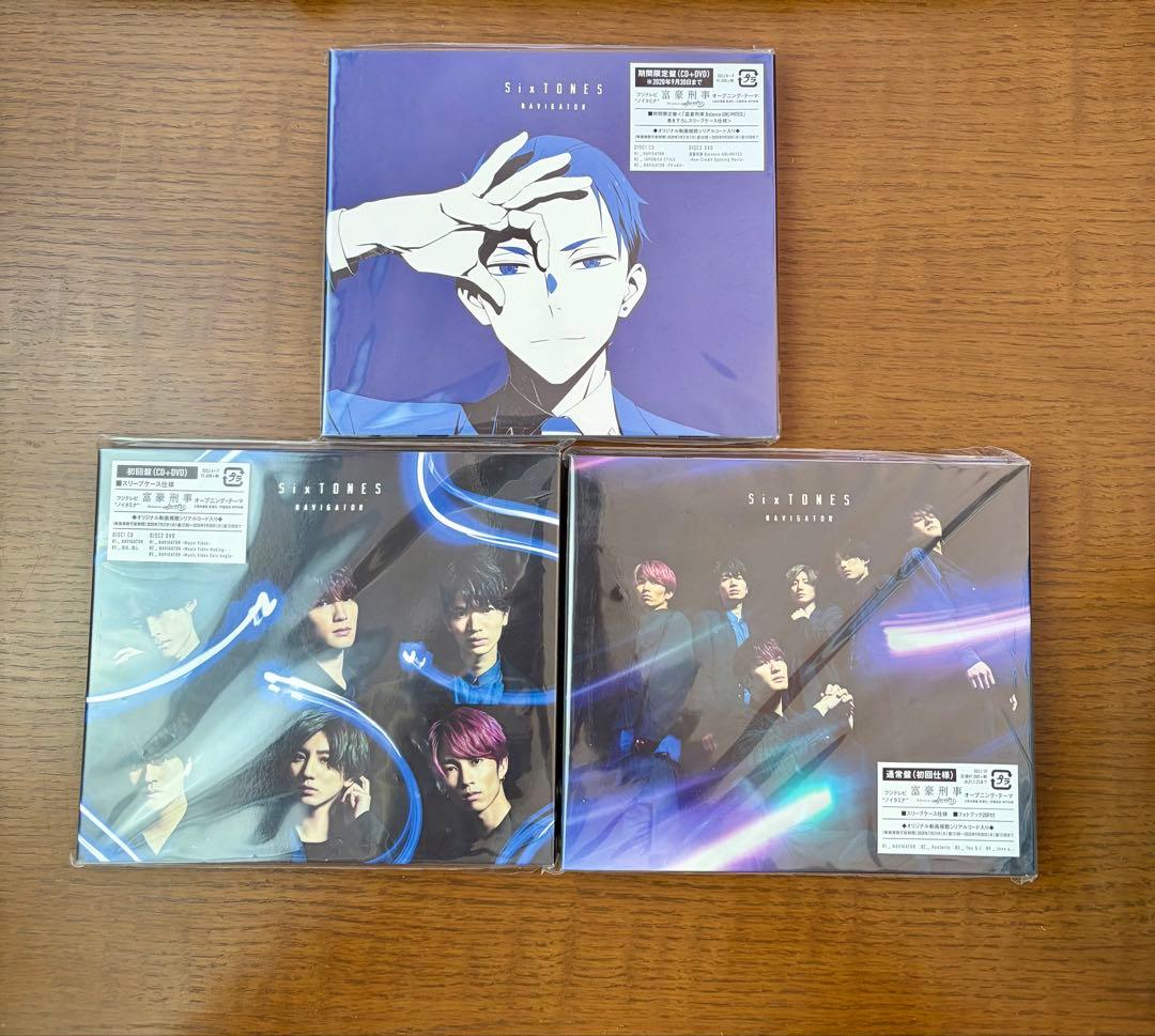 SixTONES シングル　まとめ売り