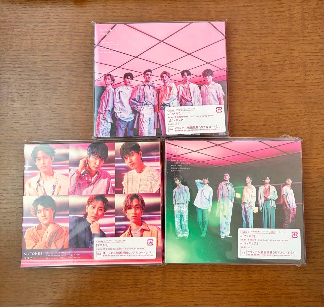 SixTONES シングル　まとめ売り
