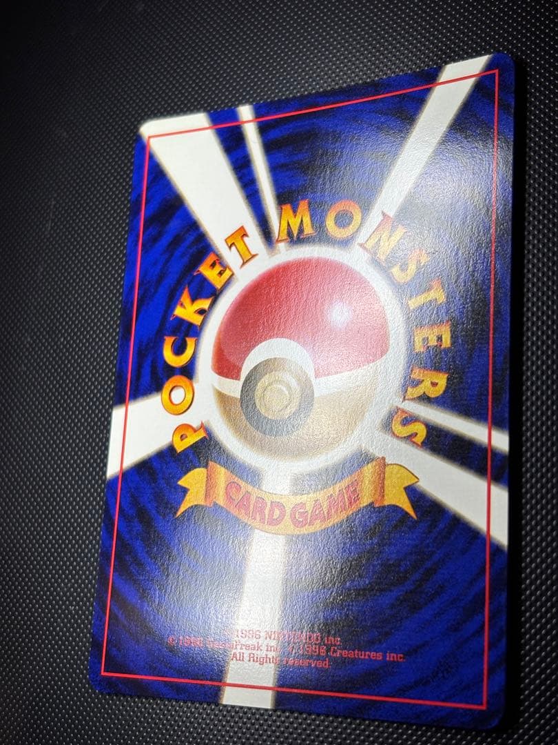 旧裏　極上美品　わるいスリーパー　全面ホロ　渦巻ホロ②個　モンボ②個　ロケット団