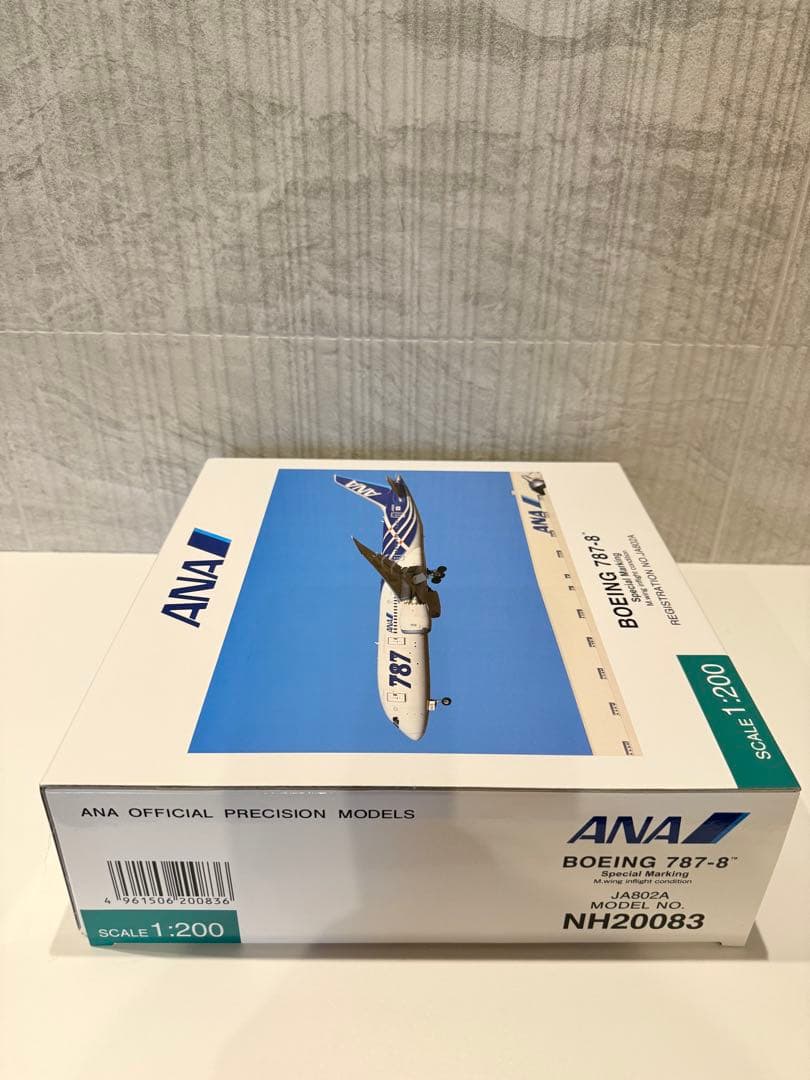 【新品未開封】全日空商事 1/200 ANA B787-8 J802A 特別塗装