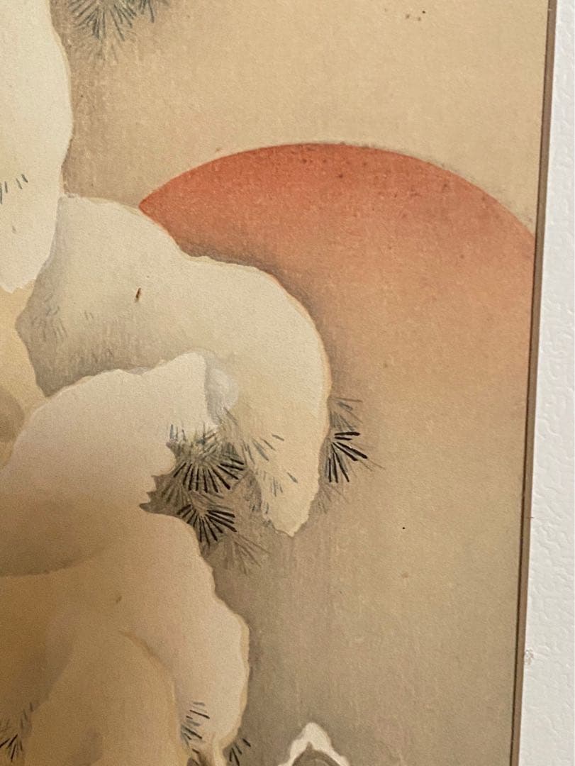 橋本雅邦 雪松 額縁 インテリア 掛け軸