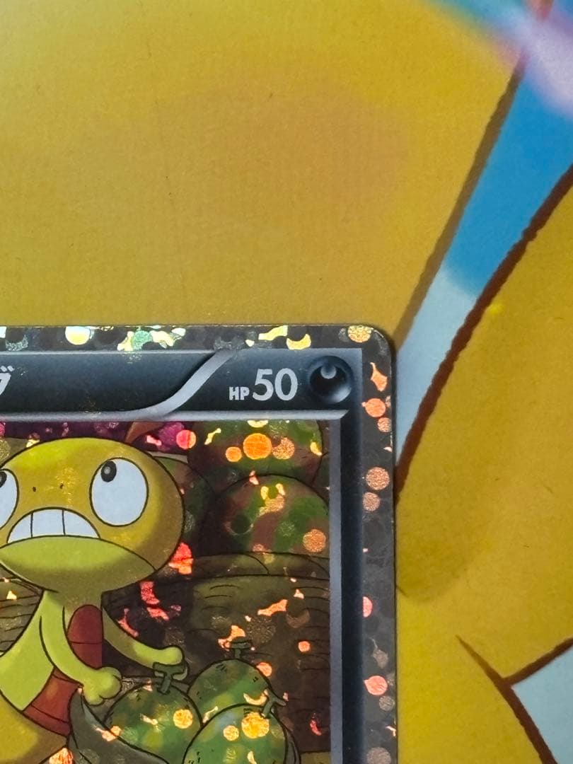 【超レア】ズルッグ 049/BW-P PROMO ピザーラ限定配布 希少品