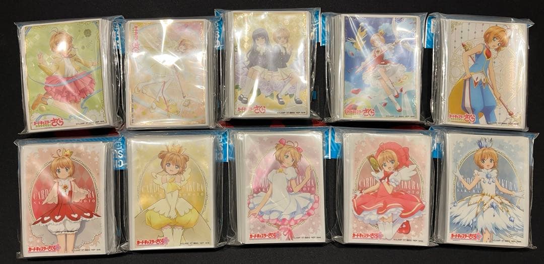 カードキャプターさくら　スリーブ　まとめ売り
