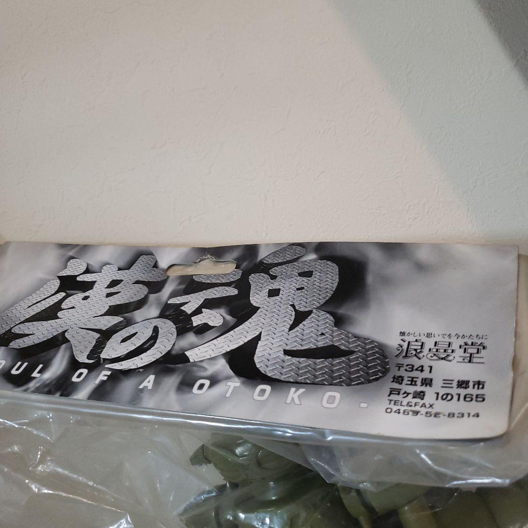 浪漫堂　ソフビ　ザンボット3　バンドック