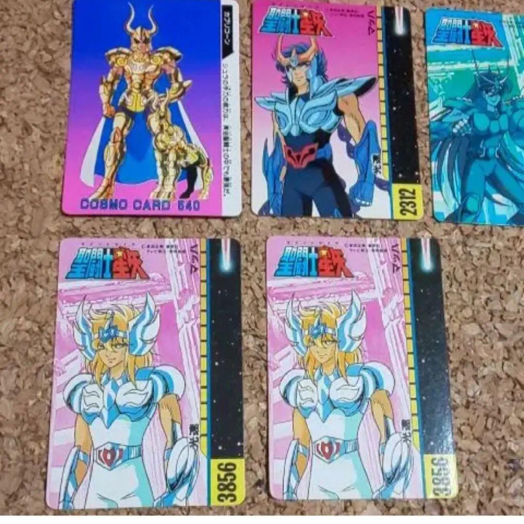 聖闘士星矢 カード 不二家