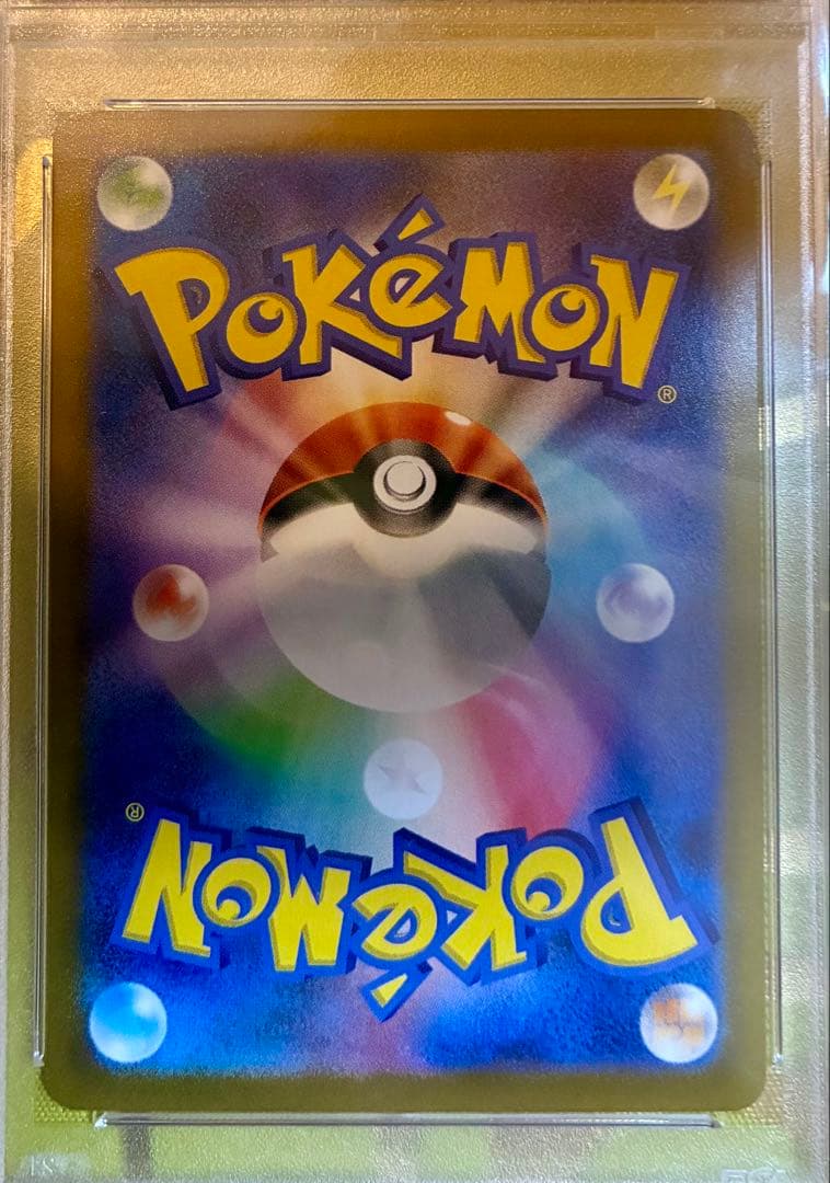 ポケカ　PSA10 ひかるコイキング 25th Anniversary プロモ