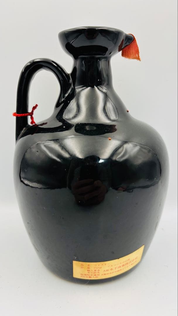 スプリングバンク12年 100％ピュアモルト キャンベルタウンモルト 陶器ボトル