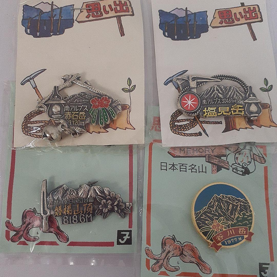 NO.2 登山バッチ ブローチ ピンバッチ レア