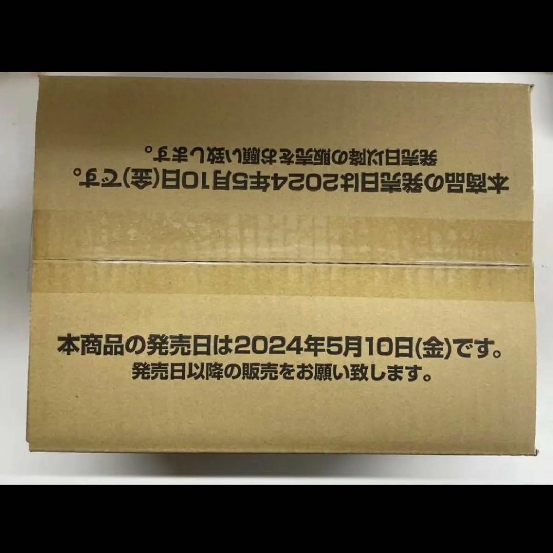 FB02  烈火の闘気　新品未開封1カートン