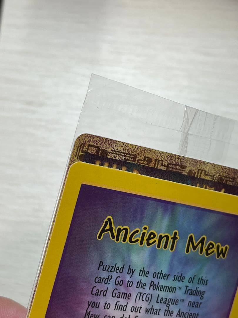 未開封 ポケモンカード Ancient Mew 古代ミュウ 映画 プロモ