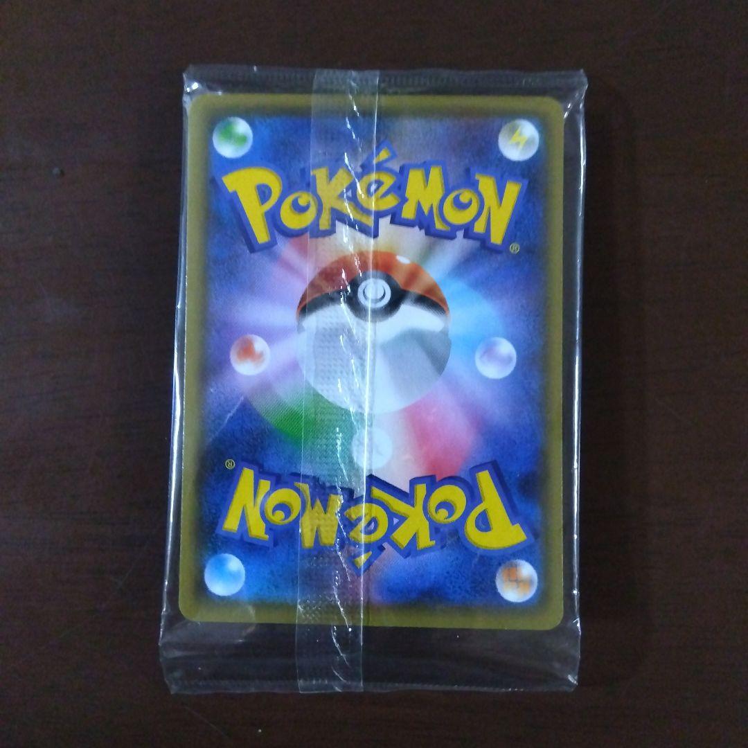 【未開封】 ポケモンカード ピカチュウ YU NAGABA 長場 雄 プロモ