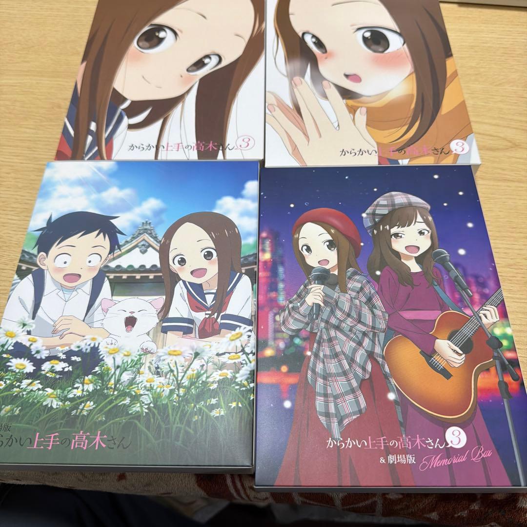 からかい上手の高木さん