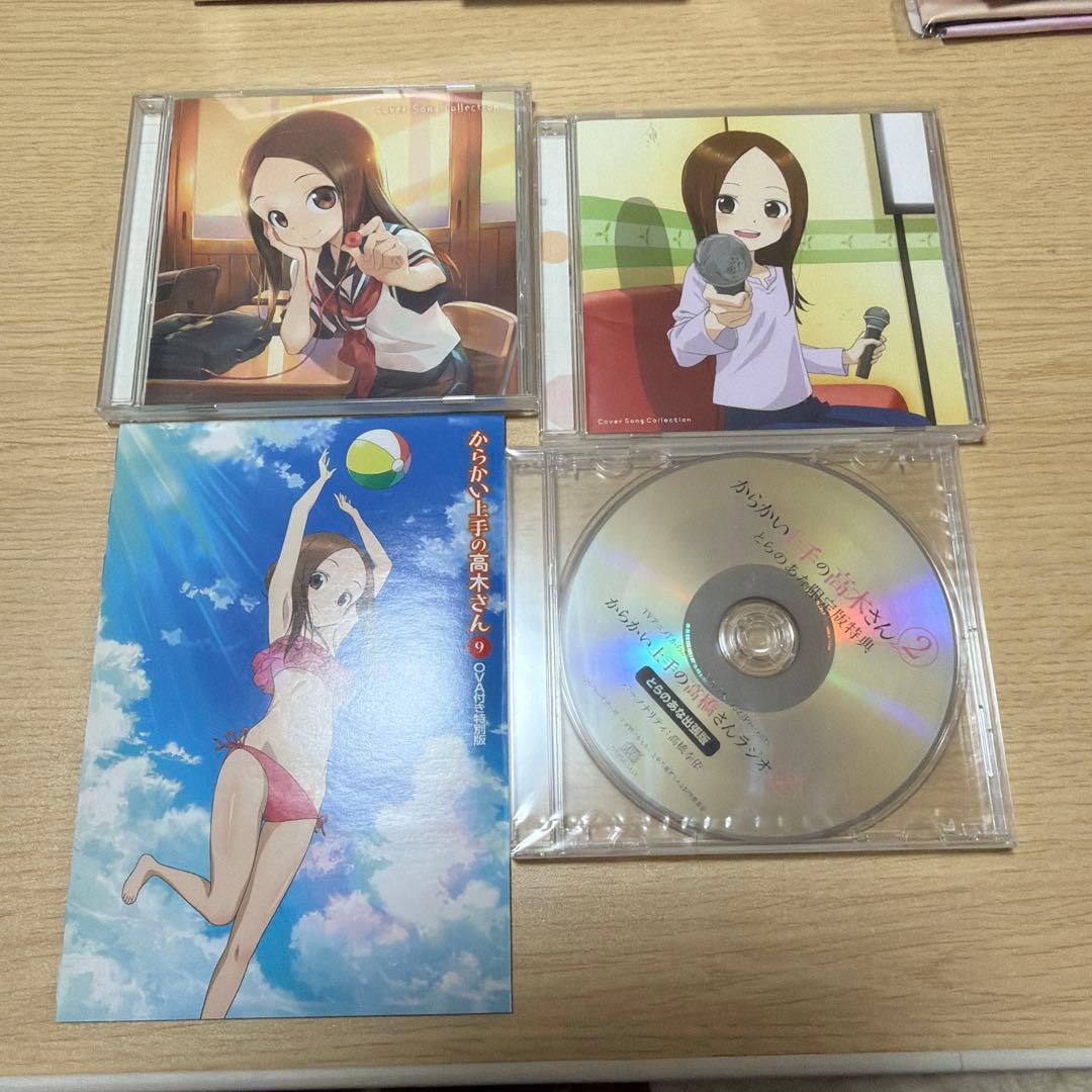 からかい上手の高木さん