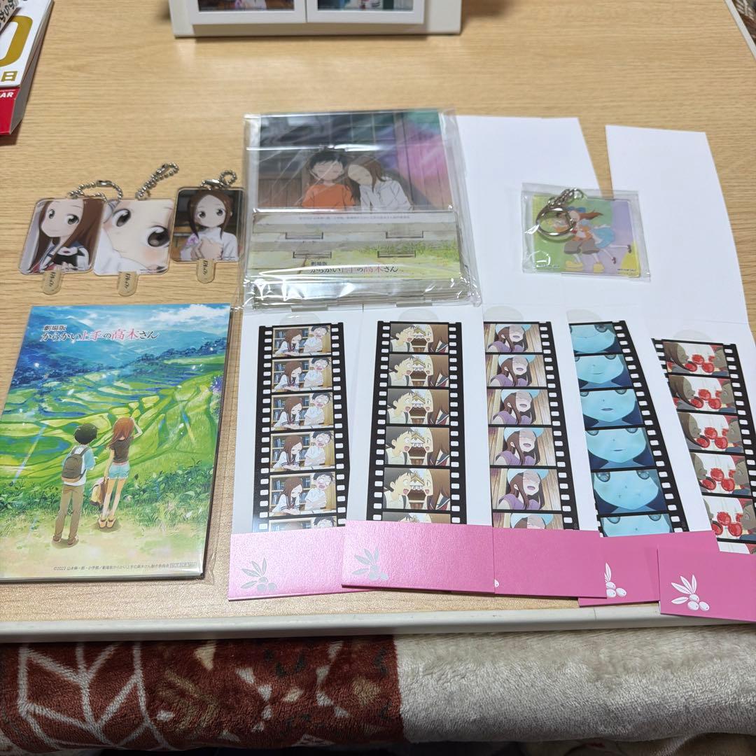 からかい上手の高木さん