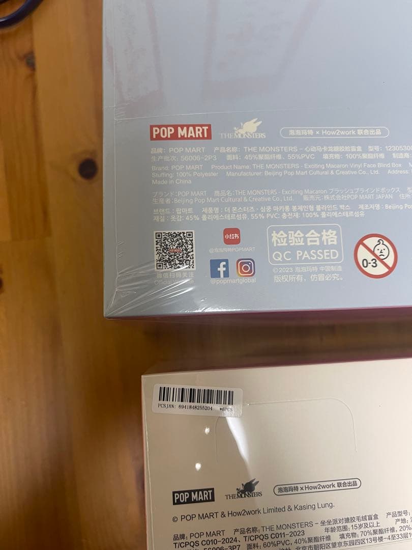 LABUBU Have A Seat x マカロン POPMART 2セット