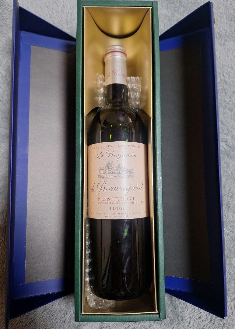 【ヴィンテージワイン】シャトー ボールガール 1996年　※送料込み