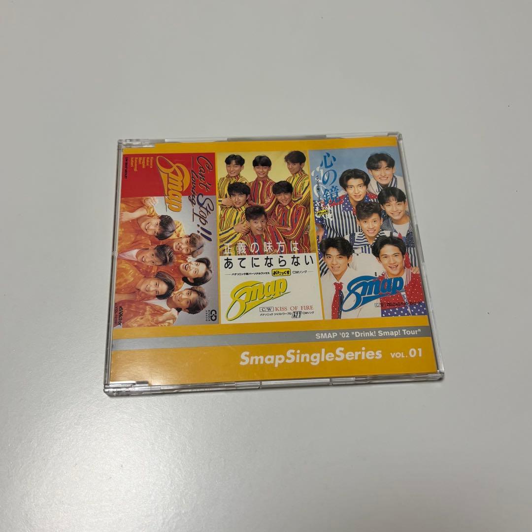 【お値引き中】SMAP CD シングルシリーズ　コンサート限定　カップリング全曲