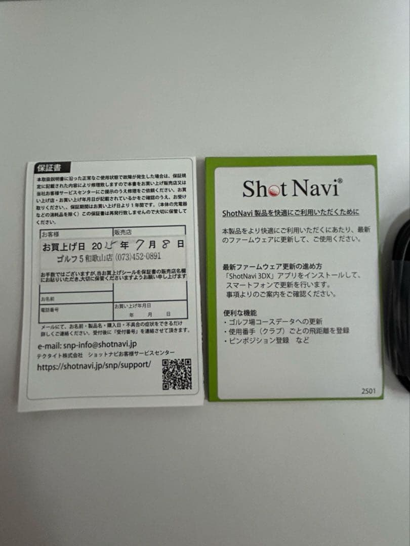 ShotNavi INFINITY Touch ゴルフGPSウォッチ